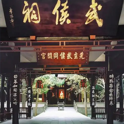 （夏令營）【川渝雙城記】重慶、成都單動單臥7天夏令營