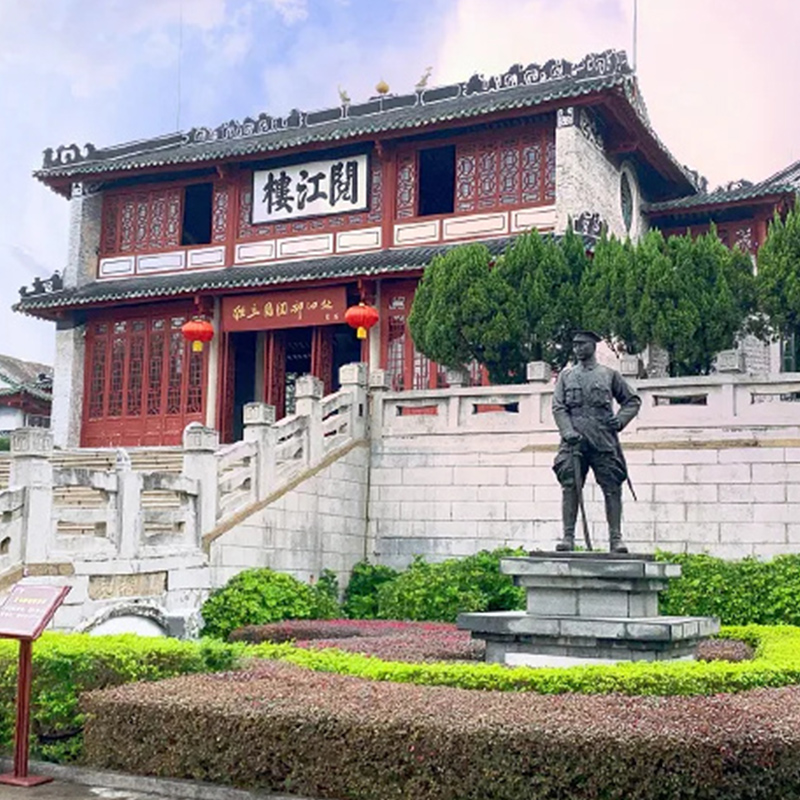 【紅色之旅】肇慶廣寧革命老區粵桂湘邊縱隊紀念館、江美村紅色教育基地、廣東小九寨溝奇石河汽車2天